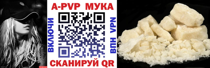 A-PVP СК КРИС Хилок