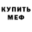 Amphetamine Розовый Andy LP