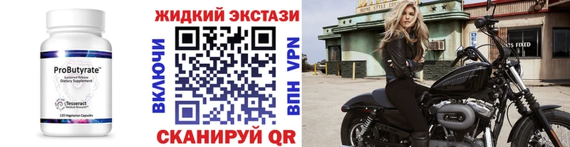 где можно купить наркотик  Хилок  БУТИРАТ 99% 