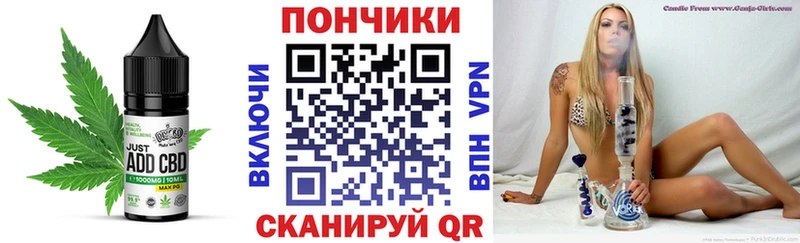 Canna-Cookies конопля Хилок