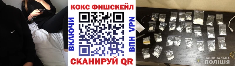 Кокаин VHQ  Хилок 