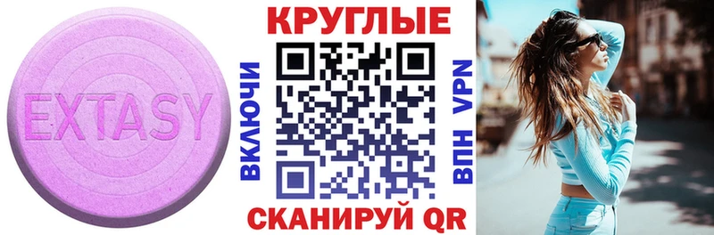 shop телеграм  Хилок  ЭКСТАЗИ Дубай 
