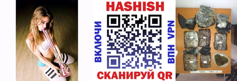 купить закладку  Хилок  Гашиш 40% ТГК 