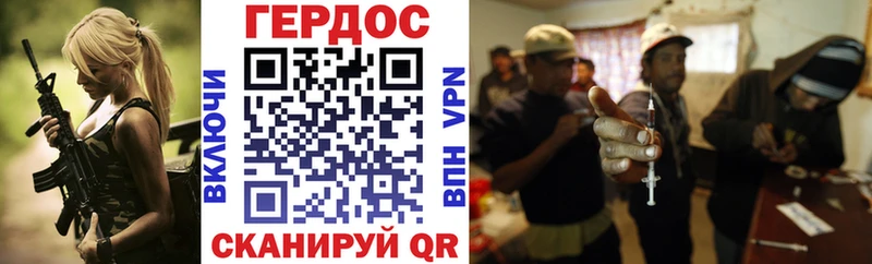 продажа наркотиков  Хилок  мега   Героин афганец 