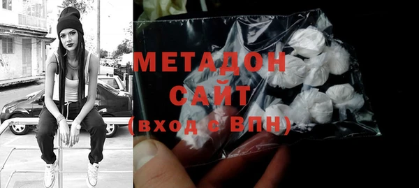 прущая мука Армянск