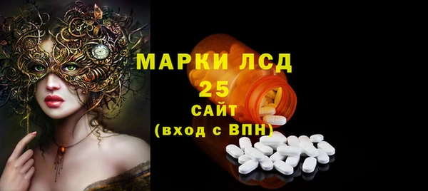 Альфа ПВП Арсеньев