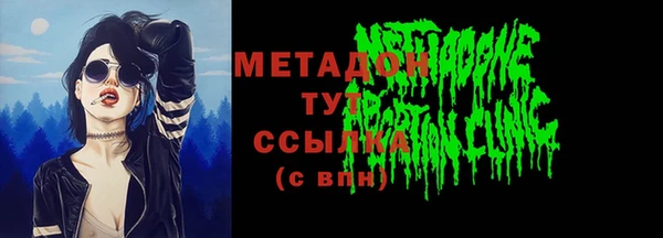 меф VHQ Аркадак
