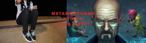 меф VHQ Аркадак
