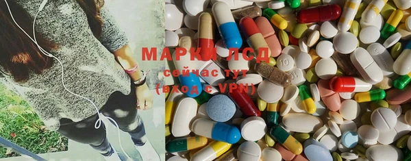 прущая мука Армянск