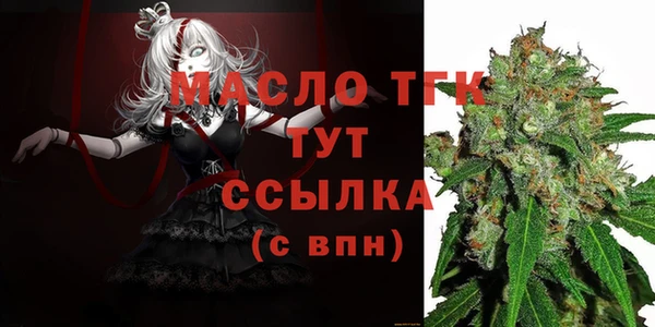 меф VHQ Аркадак