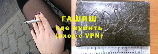 меф VHQ Аркадак