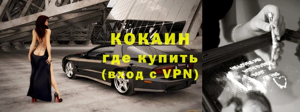 меф VHQ Аркадак