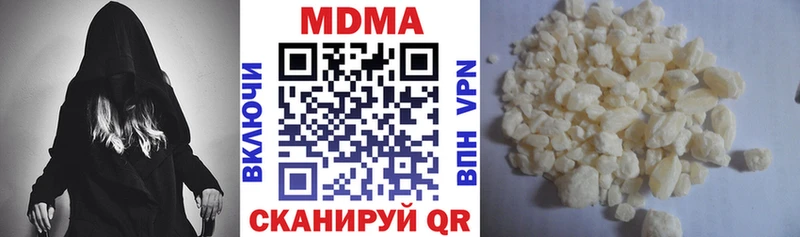 МДМА Molly  ссылка на мегу ссылки  Хилок  где найти  
