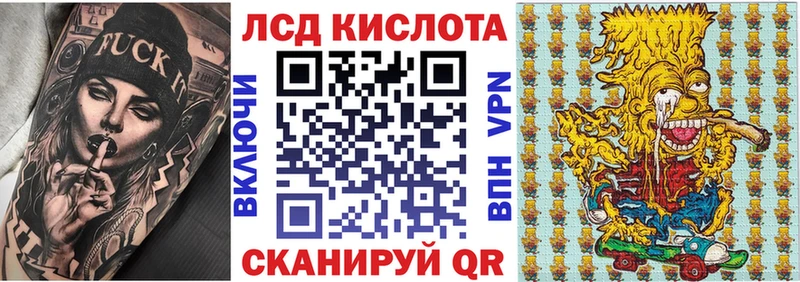 Наркотические марки 1500мкг  Хилок 