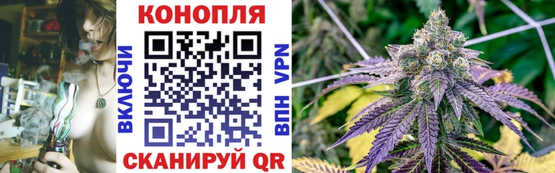 Марихуана White Widow Хилок